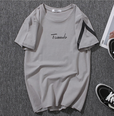 Tricou casual barbatesc in trei culori cu aplicatie