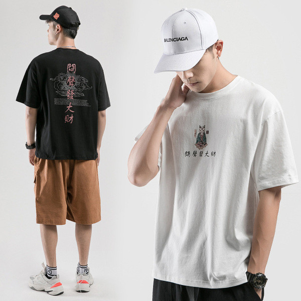 Tricou casual cu aplicatie in alb si negru