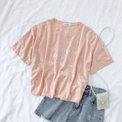 Tricou elegant de damă cu decolteu O în roz și alb