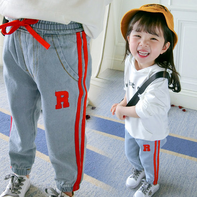 Blugi moderni pentru copii cu sireturi - pentru fete