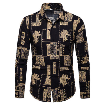 Мъжка шарена риза с дълъг ръкав в два цвята