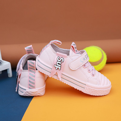 Adidași moderni pentru copii în trei culori pentru fete și băieți