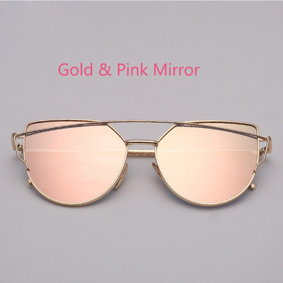 Дамски стилни  слънчеви очила в няколко цвята