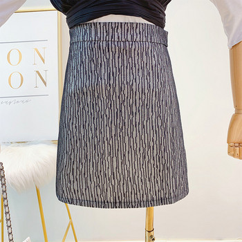 Fusta de dama cu talie inalta in doua culori