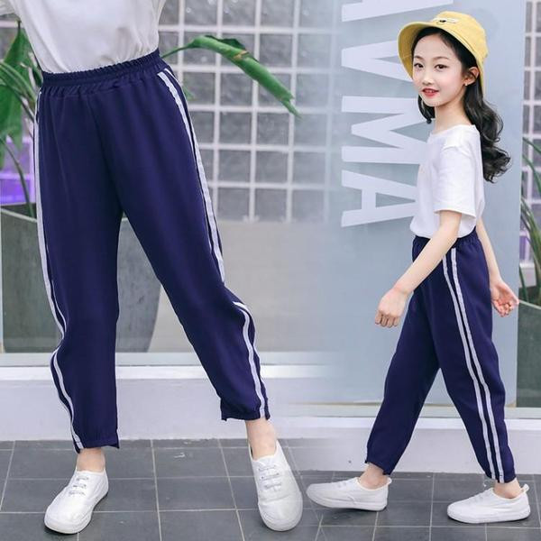 Pantaloni sport si casual copii in doua culori pentru fete
