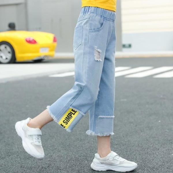 Blugi la modă pentru copii în albastru cu inscripția-pentru fete