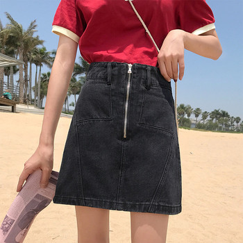 Fusta de dama moderna cu fermoar in negru si albastru