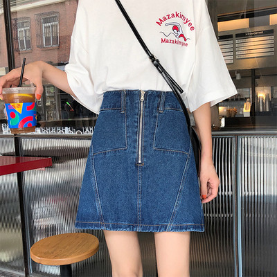 Fusta de dama moderna cu fermoar in negru si albastru