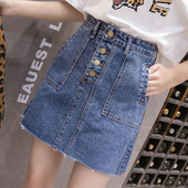 Fusta de dama din denim cu talie inalta si nasturi in doua culori