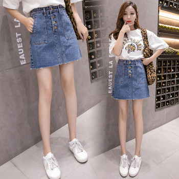 Fusta de dama din denim cu talie inalta si nasturi in doua culori