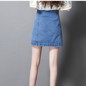 Fusta de dama din denim cu nasturi si broderie colorata in doua culori