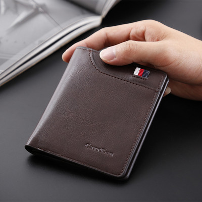 Portofel mic pentru bărbați, stilat, în trei culori