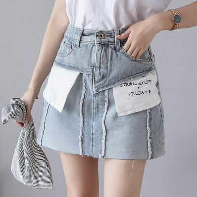 Fusta de dama moderna din denim cu petice in albastru