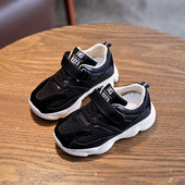 Adidasi copii pentru baieti - in alb-negru