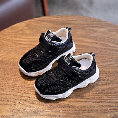 Adidasi copii pentru baieti - in alb-negru