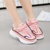 Adidasi copii pentru fete - in roz si alb