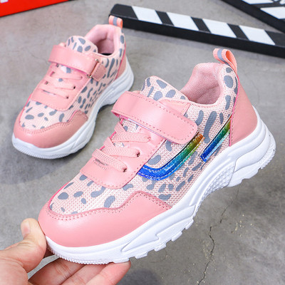 Adidași moderni pentru copii în două culori pentru fete