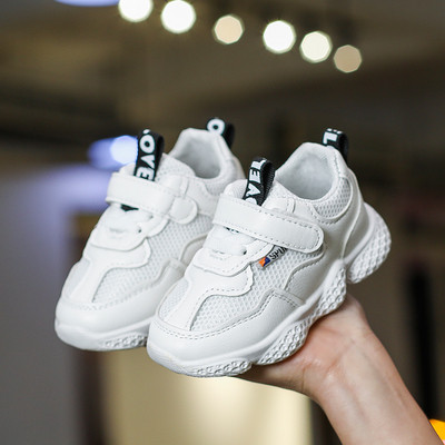 Tenisi casual pentru copii in trei culori pentru baieti si fete