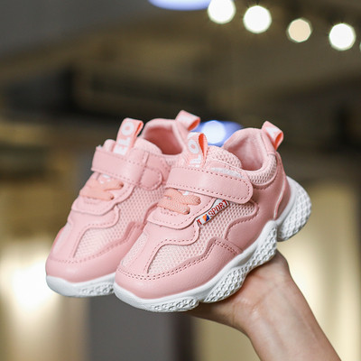 Tenisi casual pentru copii in trei culori pentru baieti si fete