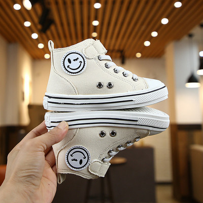 Adidași casual pentru copii în patru culori pentru băieți și fete