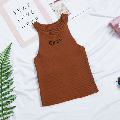 Maiou de damă de zi cu decolteu O și inscripție în mai multe culori