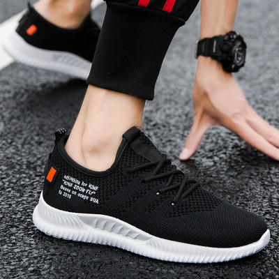 Αθλητικά πάνινα ανδρικά παπούτσια  με  επιγραφές σε τρία χρώματα