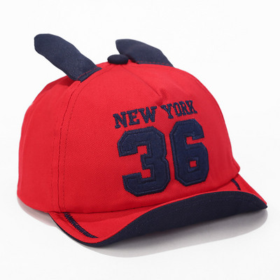 Palarie pentru copii pentru fete si baieti cu element 3D in mai multe culori