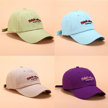 Дамска шапка с козирка с цветна бродерия в няколко цвята