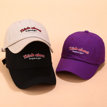 Дамска шапка с козирка с цветна бродерия в няколко цвята