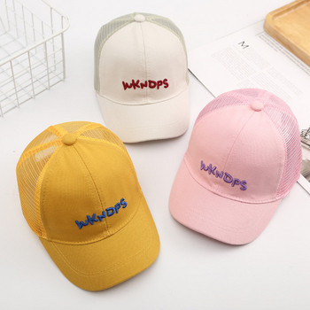 Palarie de dama cu vizor si plasa cu broderie colorata in mai multe culori