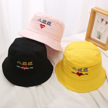 Palarie casual dama cu broderie in mai multe culori diferite