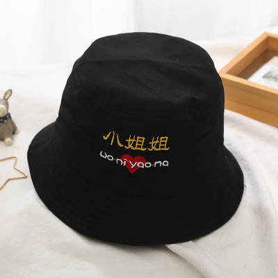 Palarie casual dama cu broderie in mai multe culori diferite