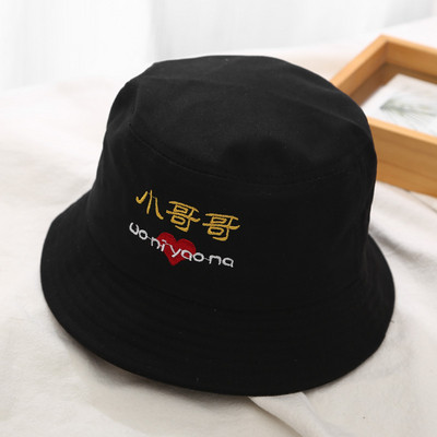 Palarie casual dama cu broderie in mai multe culori diferite