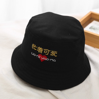 Palarie casual dama cu broderie in mai multe culori diferite