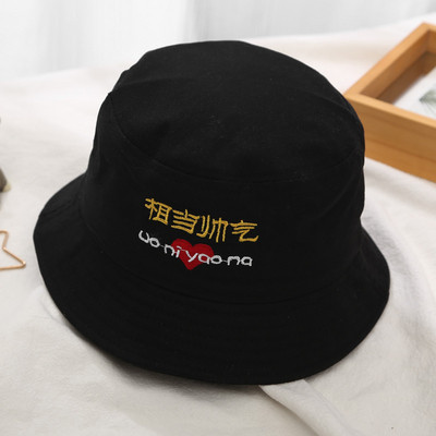 Palarie casual dama cu broderie in mai multe culori diferite