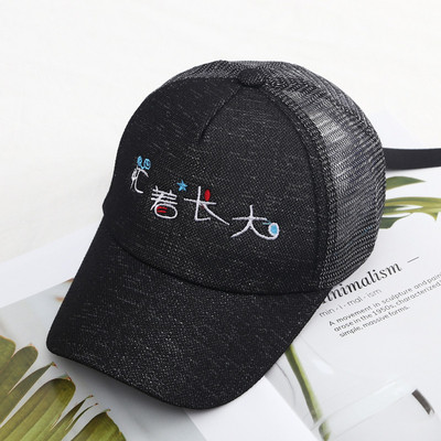 Palarie dama cu plasa in mai multe culori si vizor