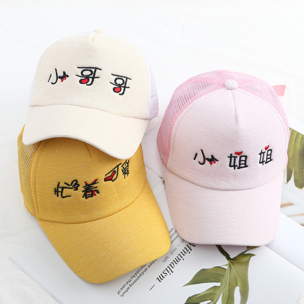 Palarie dama cu plasa in mai multe culori si vizor