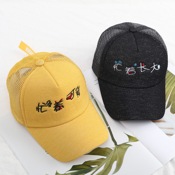 Palarie dama cu plasa in mai multe culori si vizor