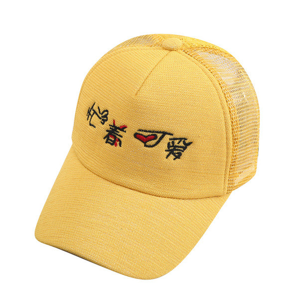 Palarie dama cu plasa in mai multe culori si vizor