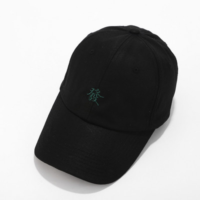 Palarie de dama cu vizor si broderie colorata