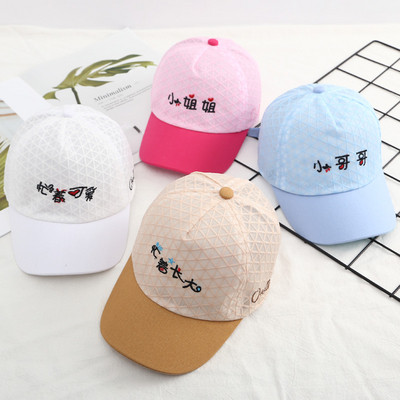 Детска шапка за момчета и момичета с цветна бродерия в няколко цвята 