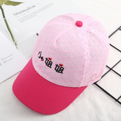 Palarie pentru copii pentru baieti si fete cu broderie colorata in mai multe culori