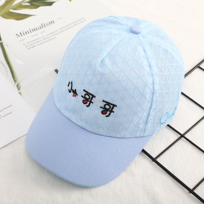 Palarie pentru copii pentru baieti si fete cu broderie colorata in mai multe culori