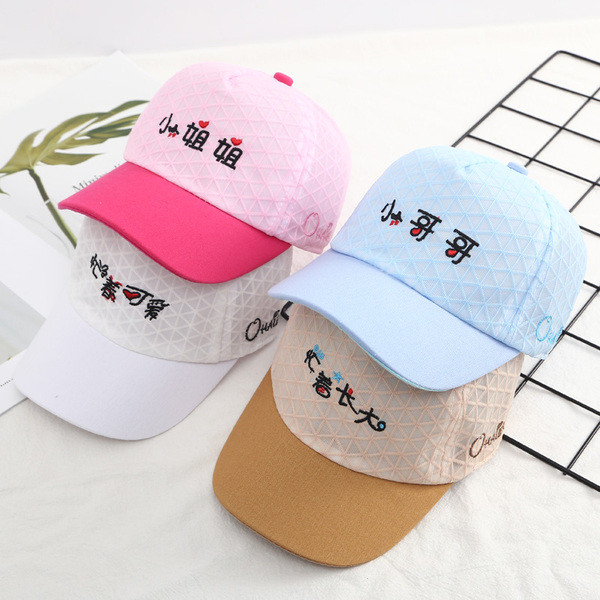 Palarie pentru copii pentru baieti si fete cu broderie colorata in mai multe culori