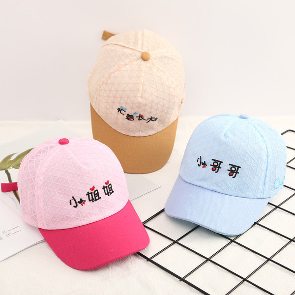 Palarie pentru copii pentru baieti si fete cu broderie colorata in mai multe culori