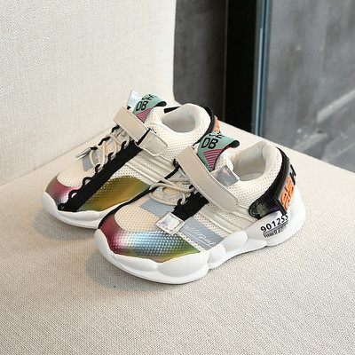 Adidași moderni pentru copii în trei culori - pentru fete și băieți