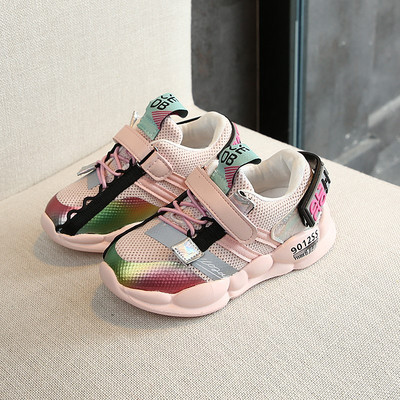 Adidași moderni pentru copii în trei culori - pentru fete și băieți