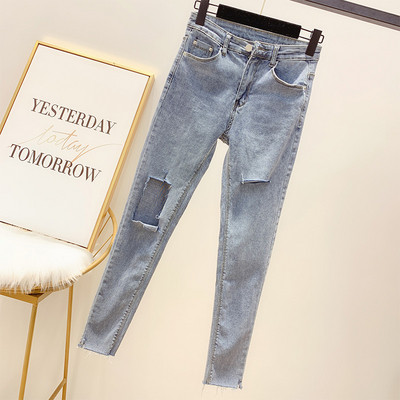 Blugi lungi de damă cu motiv rupt în albastru