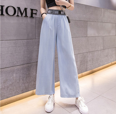 Pantaloni moderni de dama cu model lat de buzunare