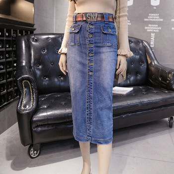 Fusta de dama lunga din denim casual cu nasturi